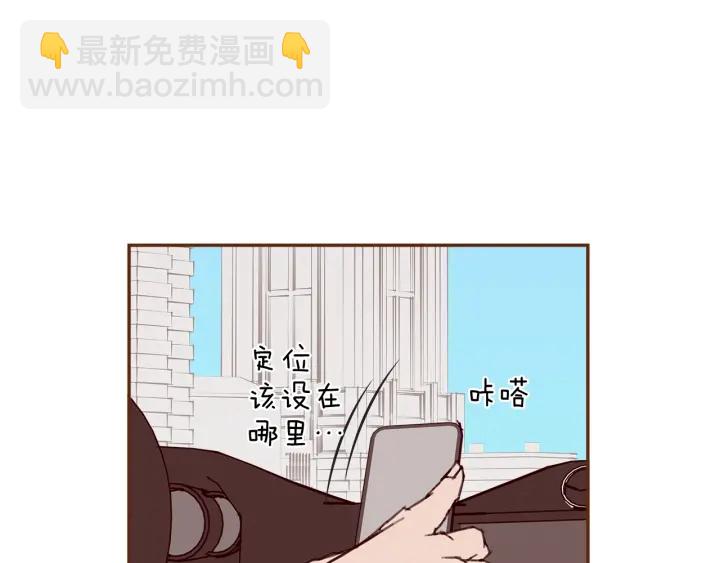 🍔恋爱铃 第一季完结篇 路线查询 第9页
