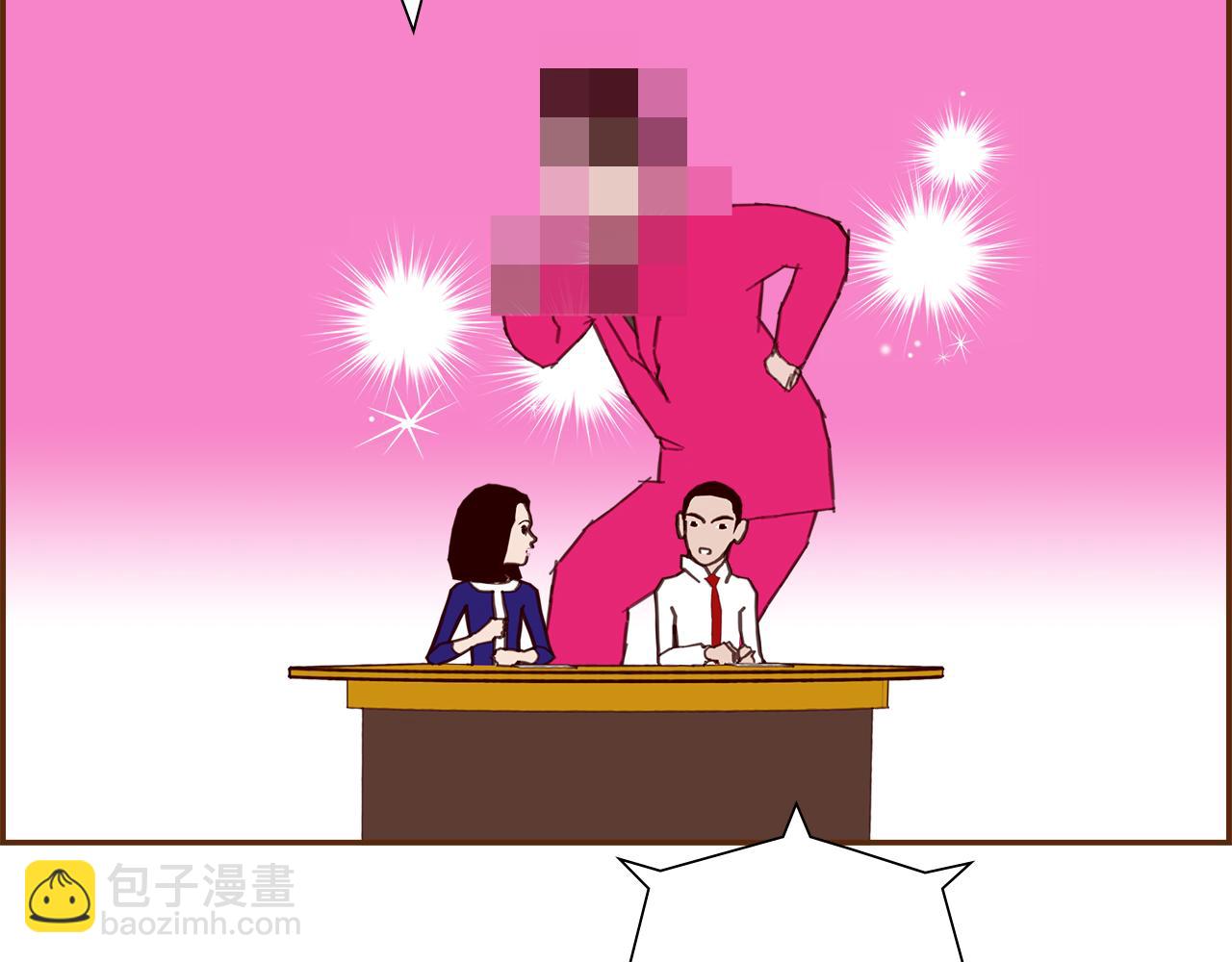 🍔恋爱铃 第182话 脚步 第11页