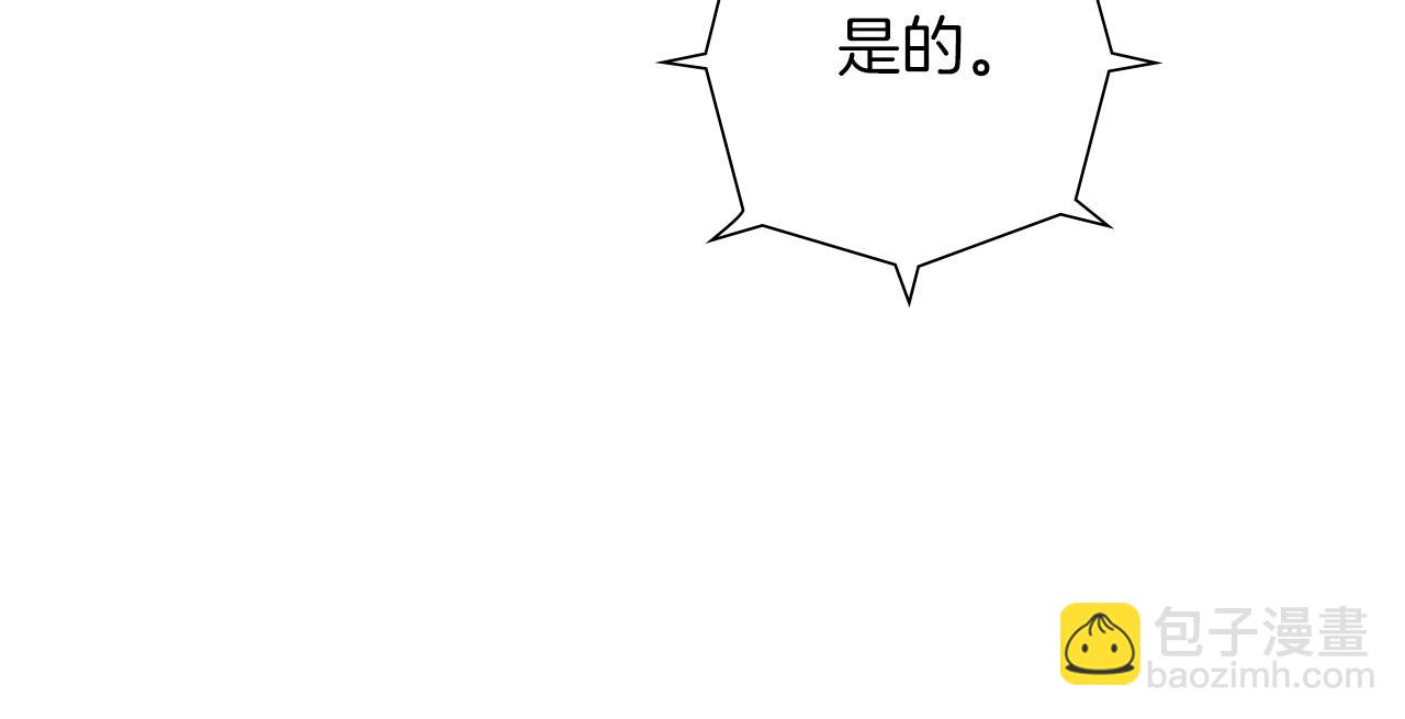 🍔恋爱铃 第182话 脚步 第12页