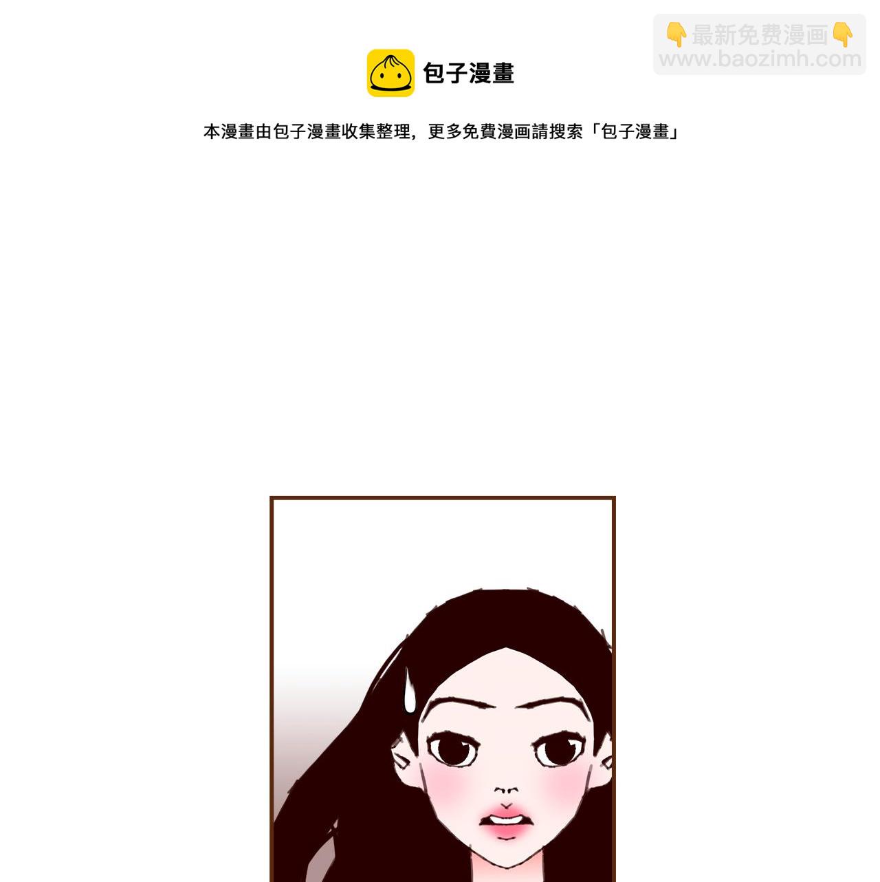 🍔恋爱铃 第182话 脚步 第13页