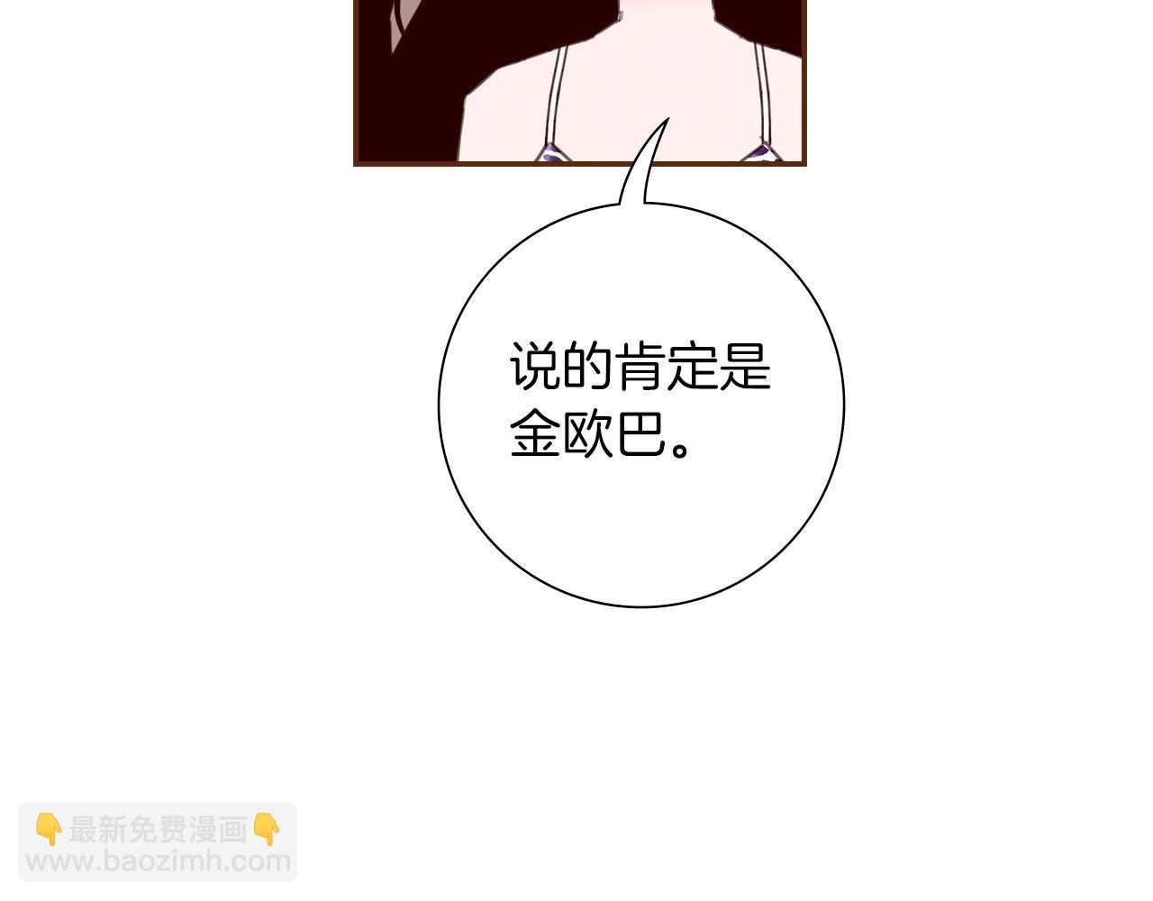 🍔恋爱铃 第182话 脚步 第14页