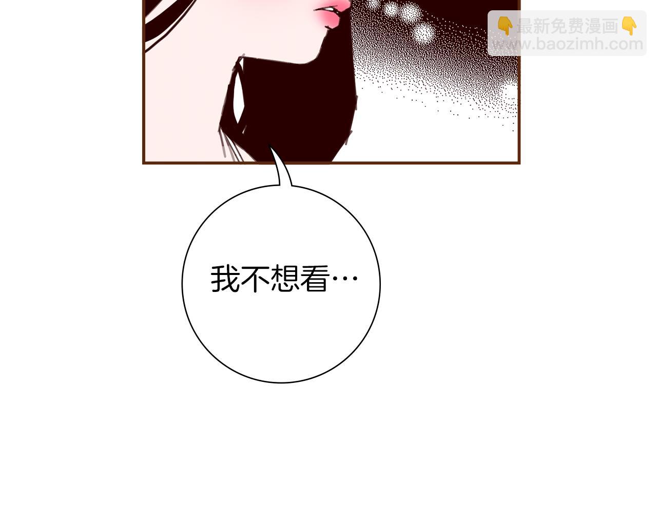 🍔恋爱铃 第182话 脚步 第30页