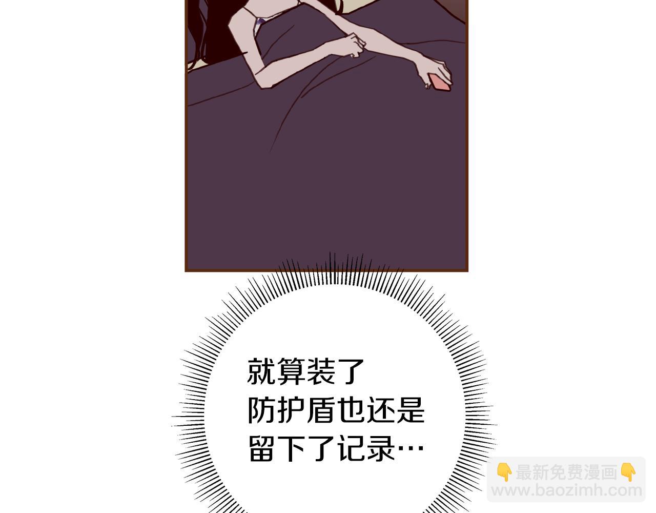 🍔恋爱铃 第182话 脚步 第36页