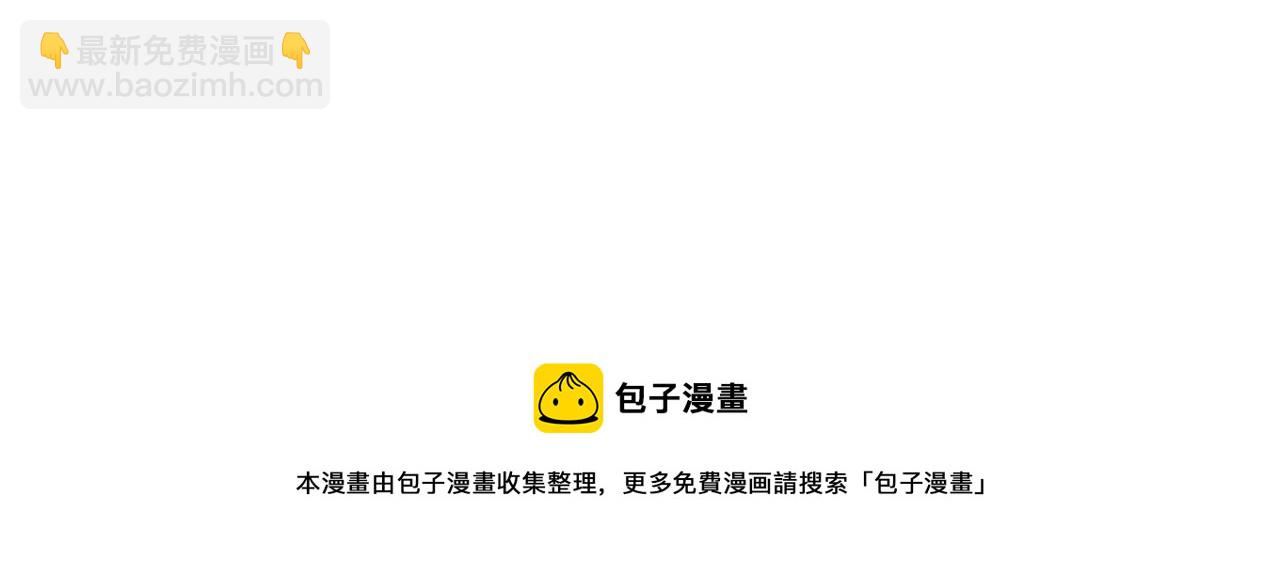 🍔恋爱铃 第182话 脚步 第9页