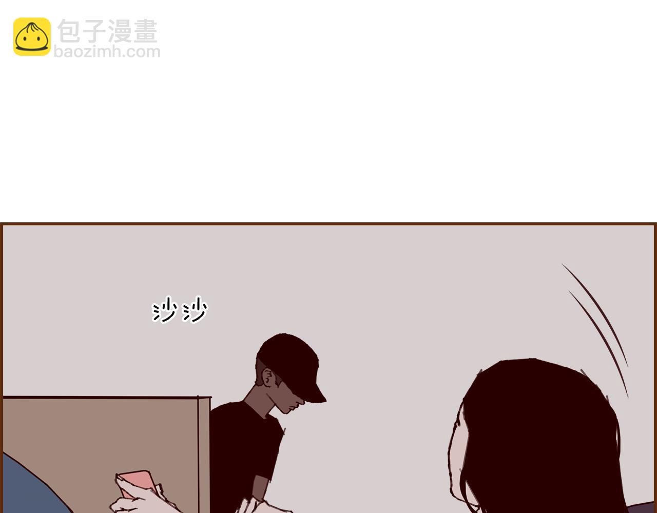 🍔恋爱铃 第184话 感觉 第11页