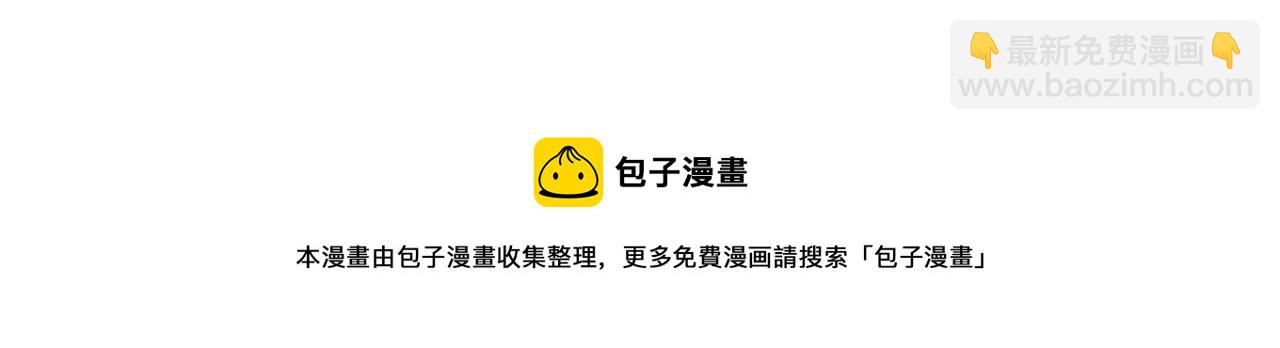 🍔恋爱铃 第184话 感觉 第13页