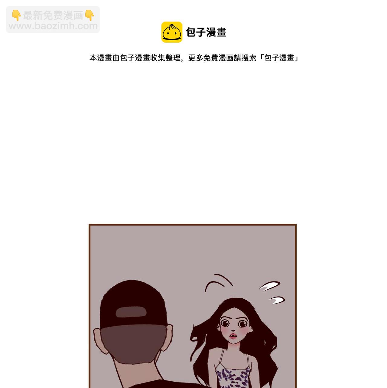 🍔恋爱铃 第184话 感觉 第17页