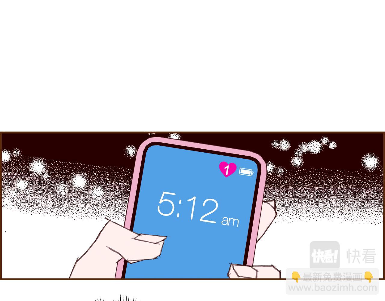 🍔恋爱铃 第184话 感觉 第20页