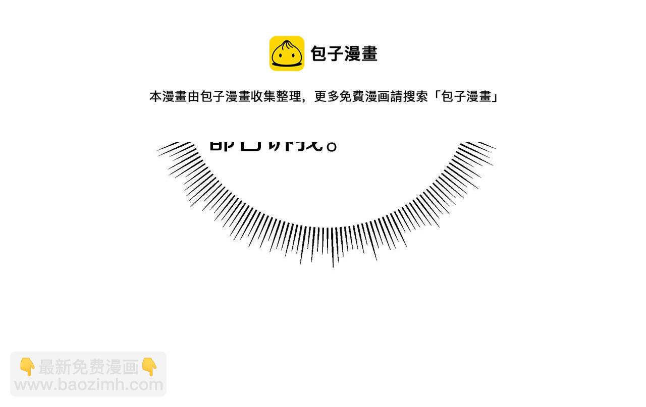 🍔恋爱铃 第184话 感觉 第25页