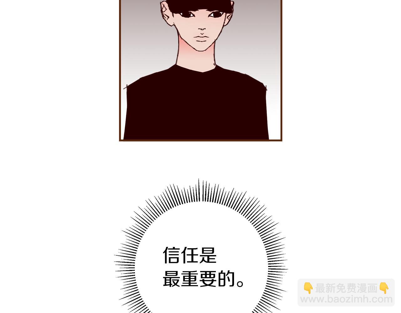 🍔恋爱铃 第184话 感觉 第27页