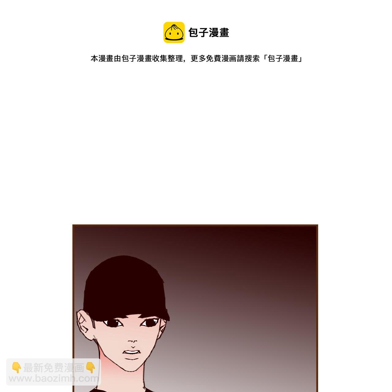 🍔恋爱铃 第184话 感觉 第29页