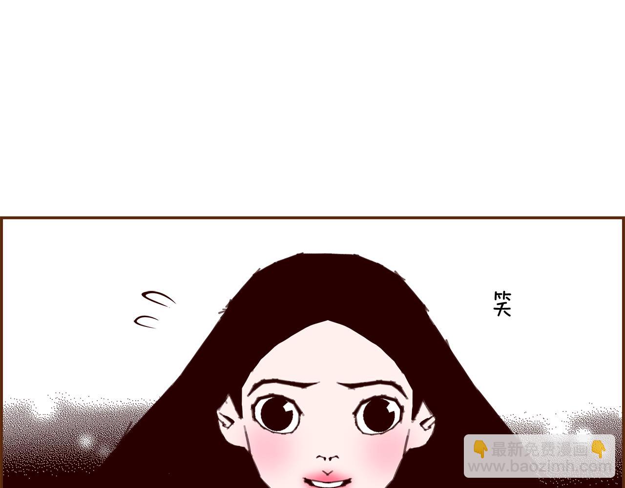 🍔恋爱铃 第184话 感觉 第35页