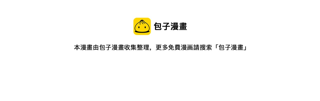 🍔恋爱铃 第184话 感觉 第37页