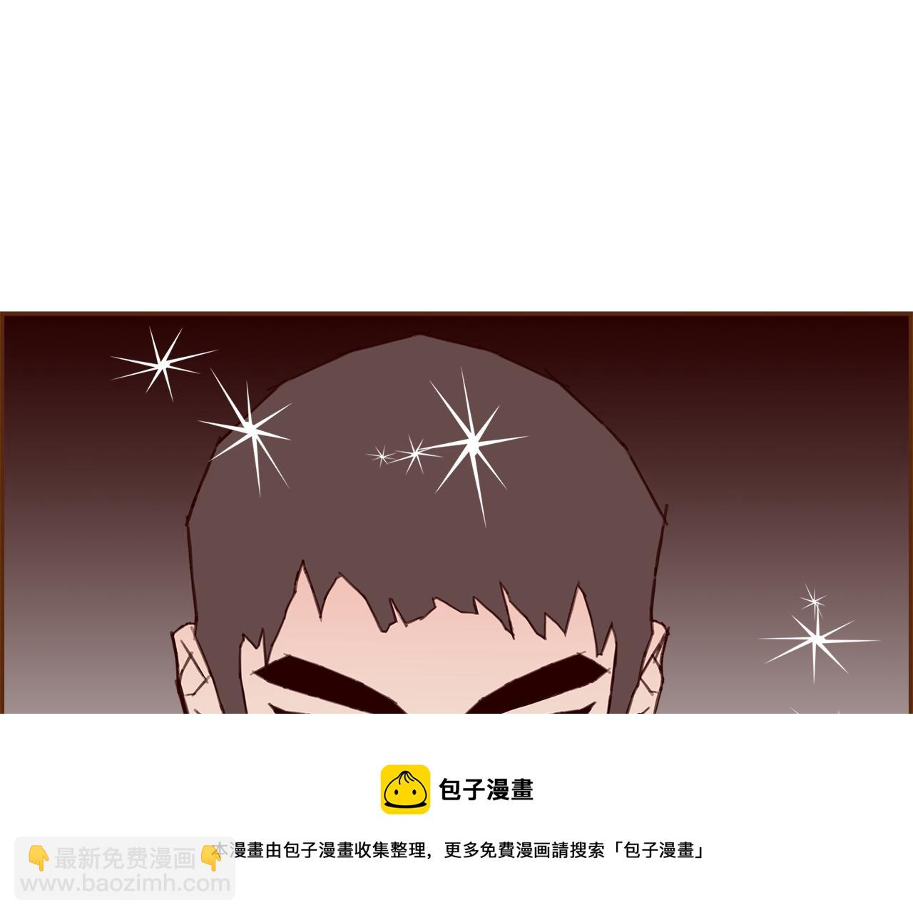 🍔恋爱铃 第184话 感觉 第41页