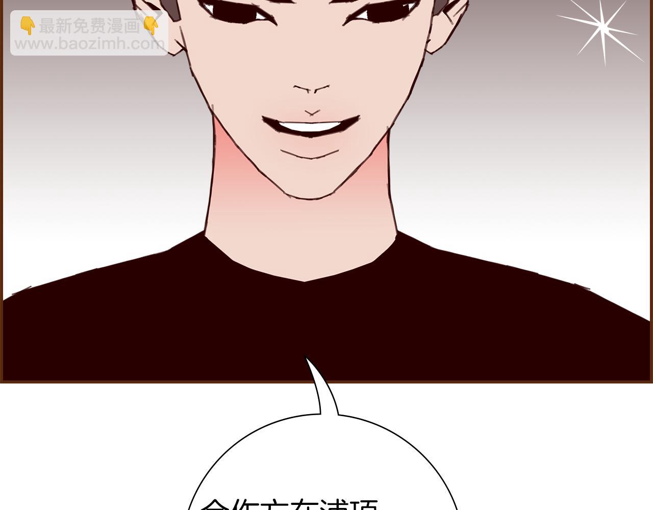 🍔恋爱铃 第184话 感觉 第42页