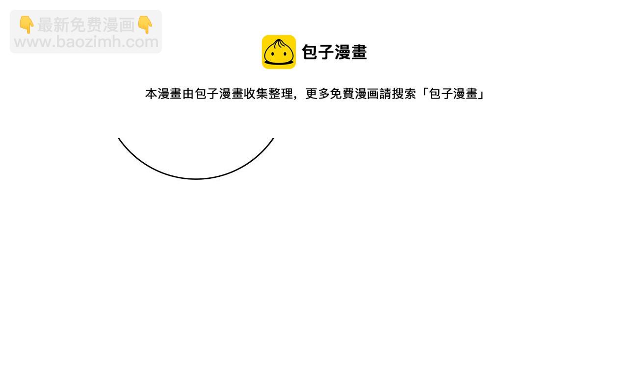 🍔恋爱铃 第184话 感觉 第45页