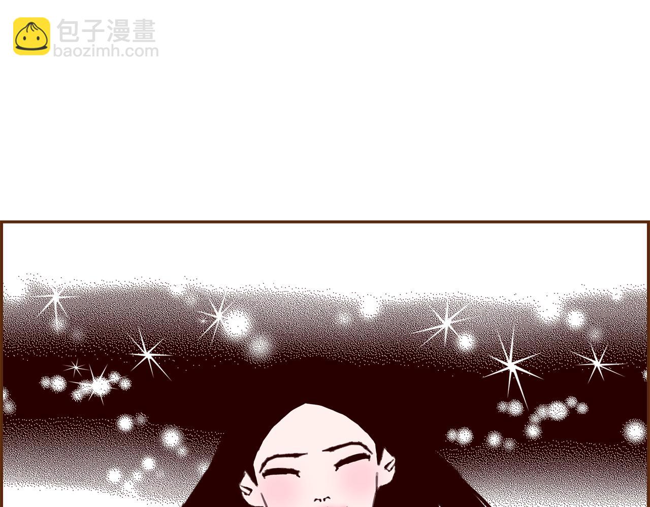 🍔恋爱铃 第184话 感觉 第46页
