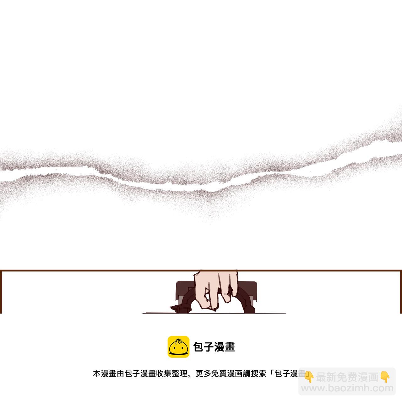 🍔恋爱铃 第184话 感觉 第49页