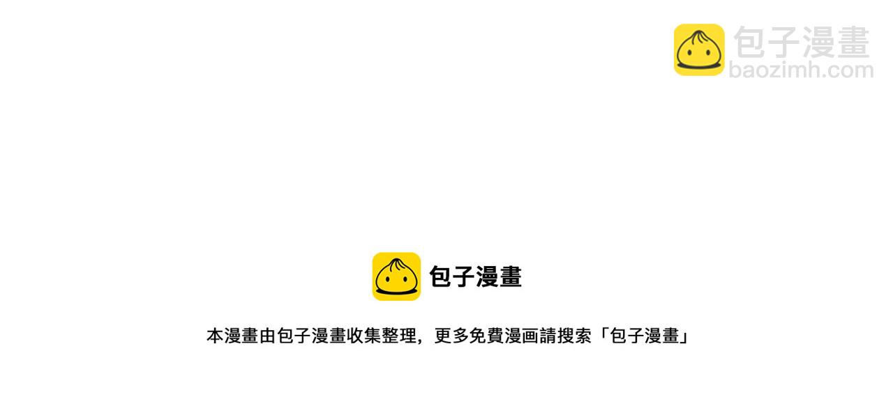 🍔恋爱铃 第184话 感觉 第5页