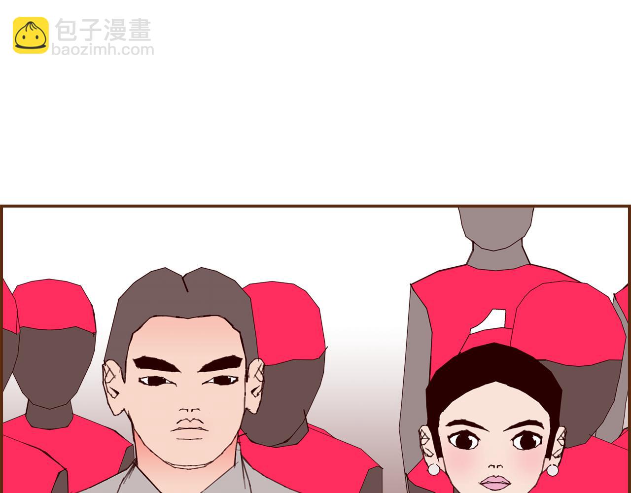 🍔恋爱铃 第186话 疑心 第13页