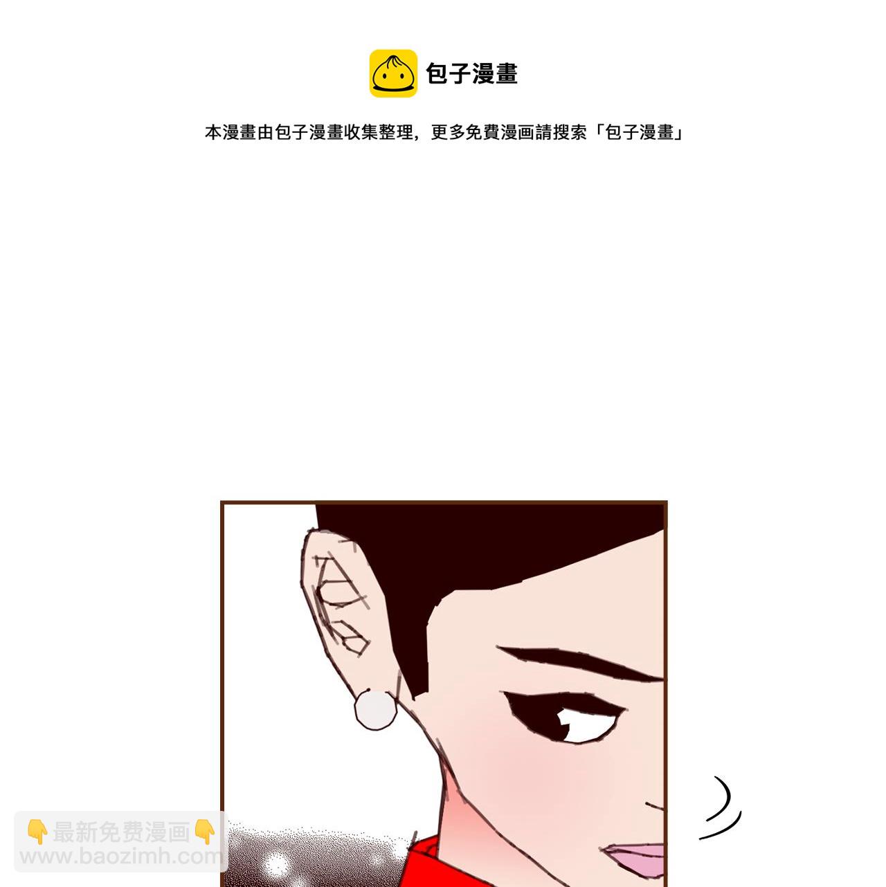 🍔恋爱铃 第186话 疑心 第21页
