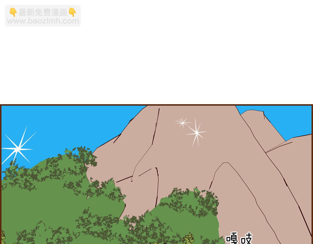 🍔恋爱铃 第186话 疑心 第25页