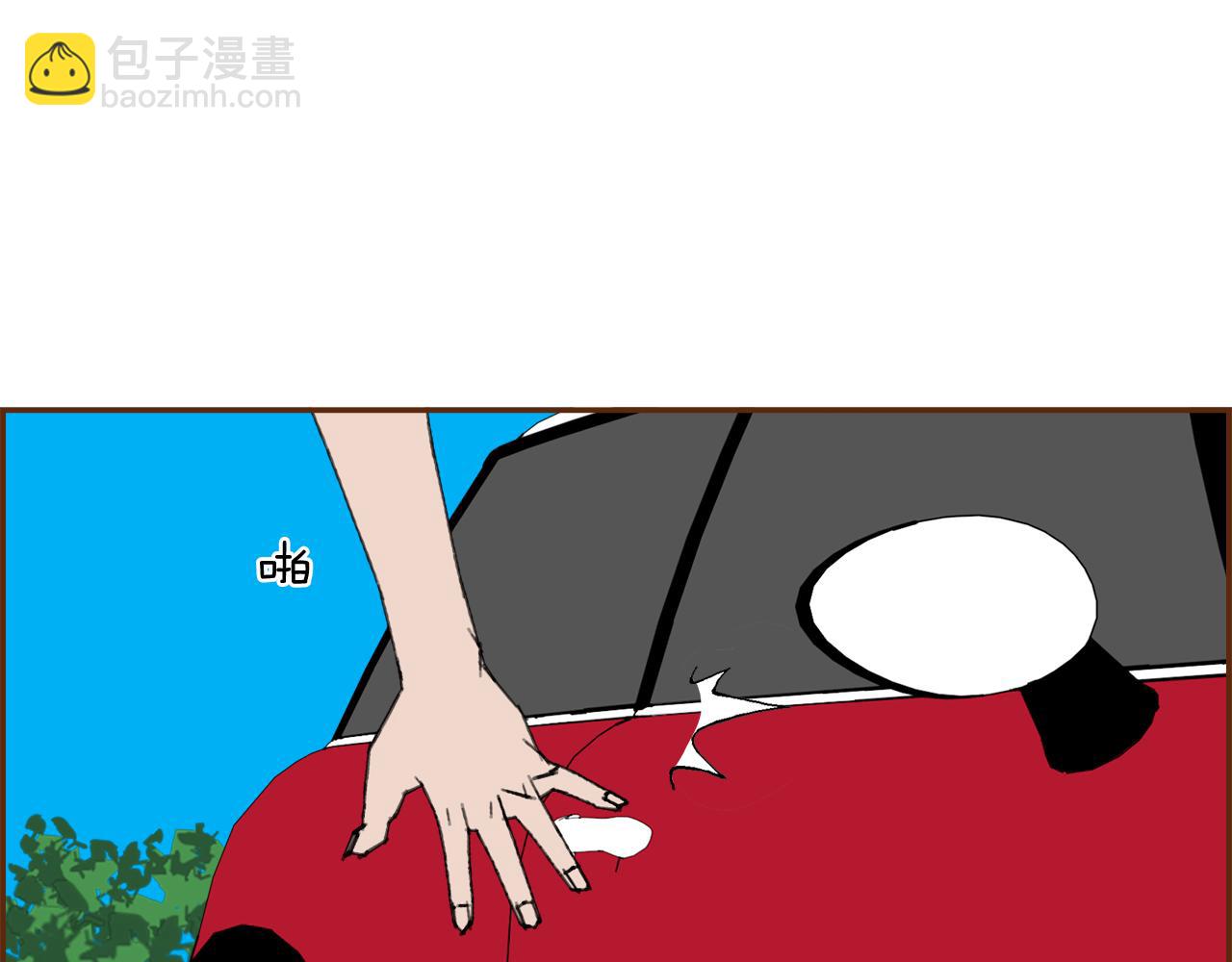 🍔恋爱铃 第186话 疑心 第28页