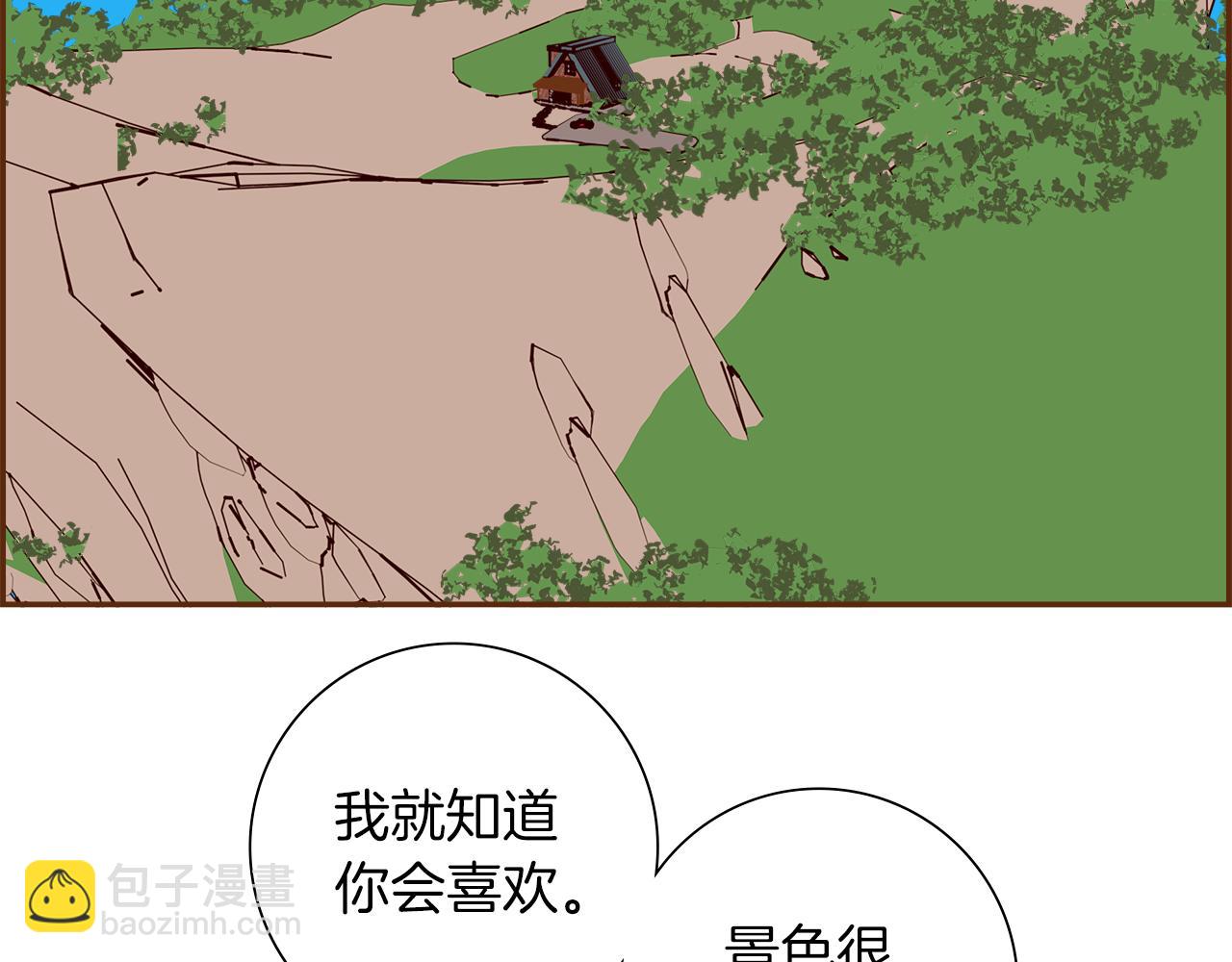 🍔恋爱铃 第186话 疑心 第34页