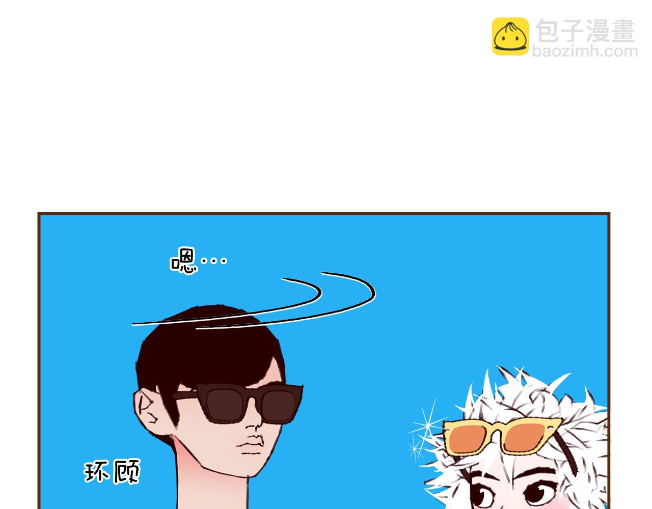 🍔恋爱铃 第186话 疑心 第39页