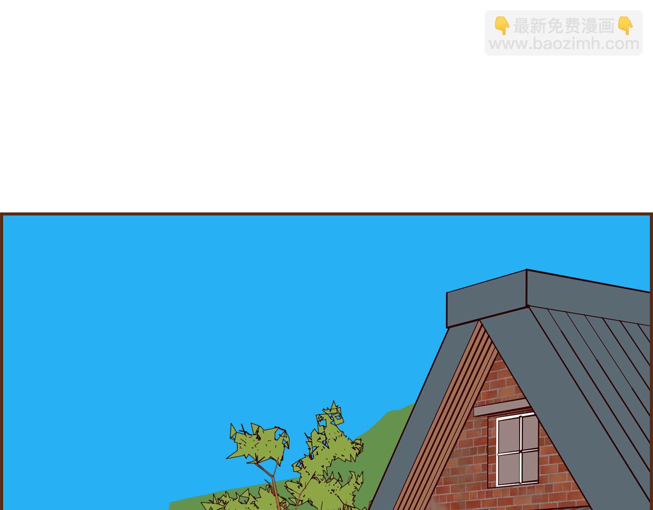 🍔恋爱铃 第186话 疑心 第45页