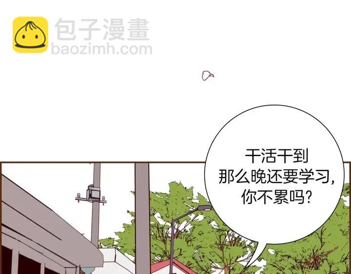🍔恋爱铃 第19话 嫉妒 第29页