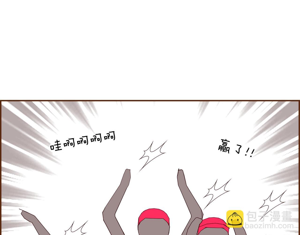 🍔恋爱铃 第188话 努力 第10页