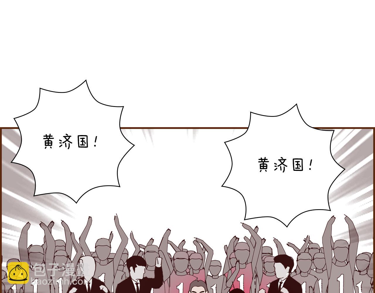 🍔恋爱铃 第188话 努力 第13页