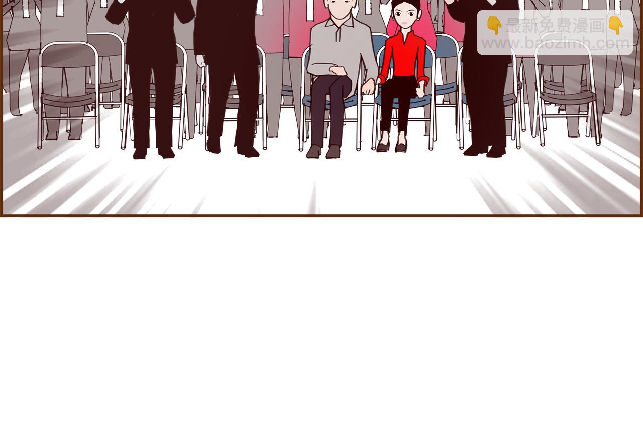 🍔恋爱铃 第188话 努力 第14页