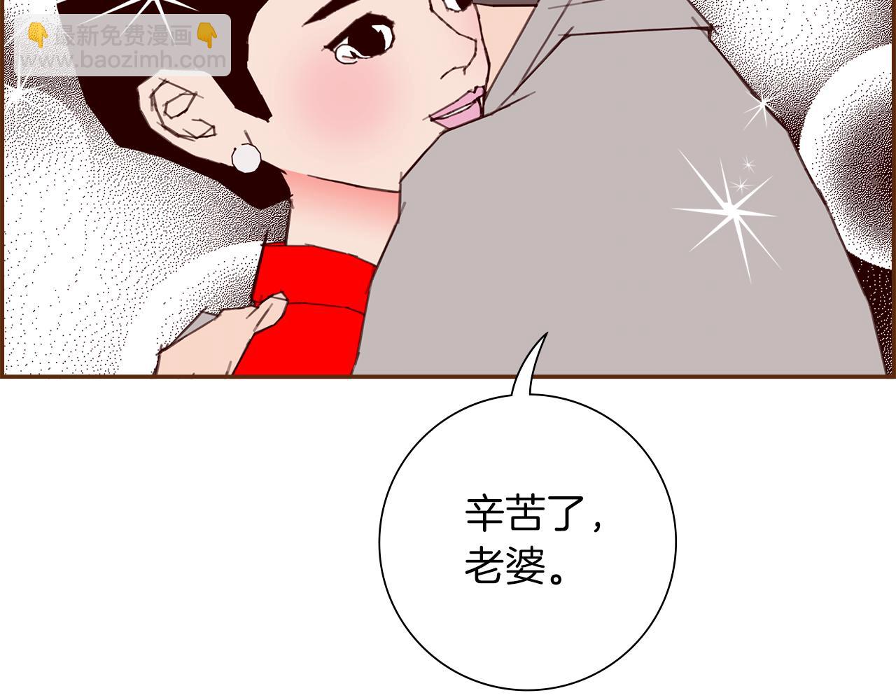 🍔恋爱铃 第188话 努力 第28页