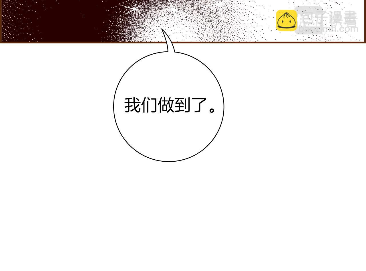 🍔恋爱铃 第188话 努力 第32页