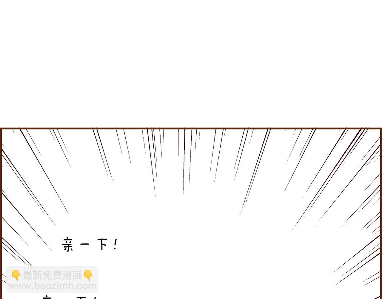 🍔恋爱铃 第188话 努力 第33页