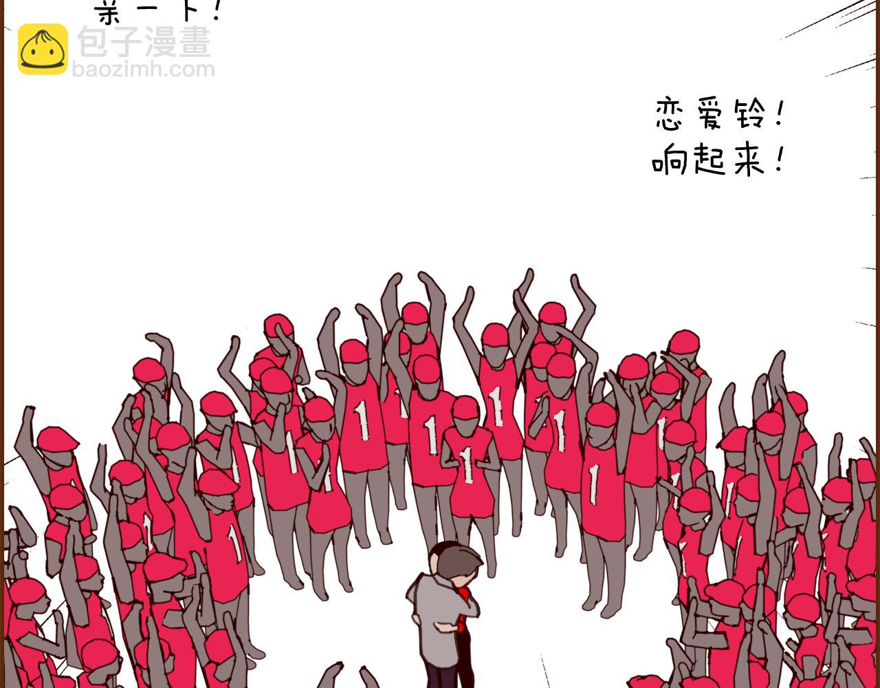 🍔恋爱铃 第188话 努力 第34页