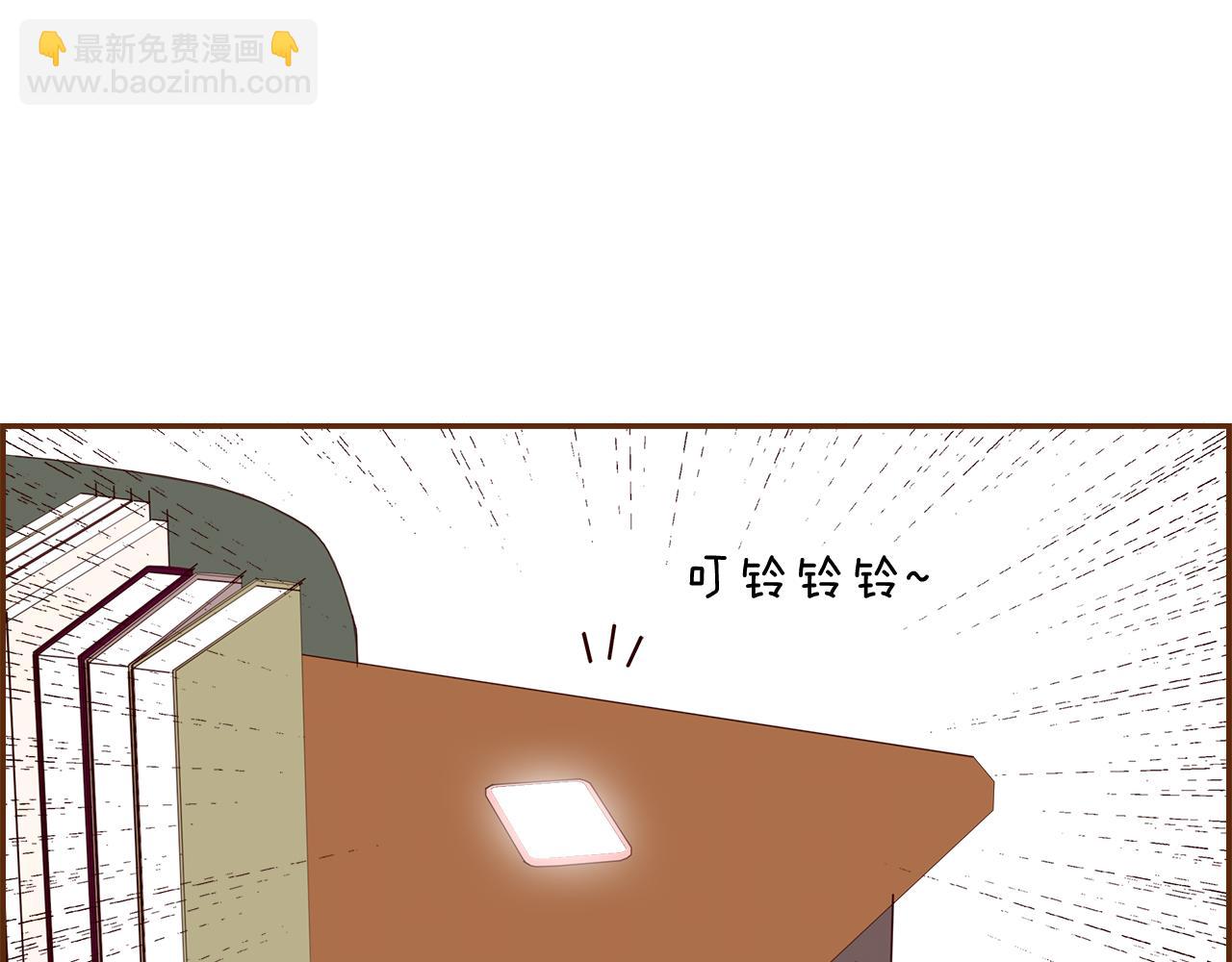 🍔恋爱铃 第188话 努力 第37页