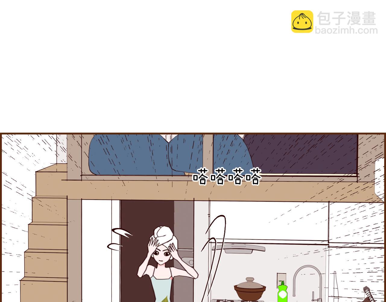 🍔恋爱铃 第188话 努力 第39页