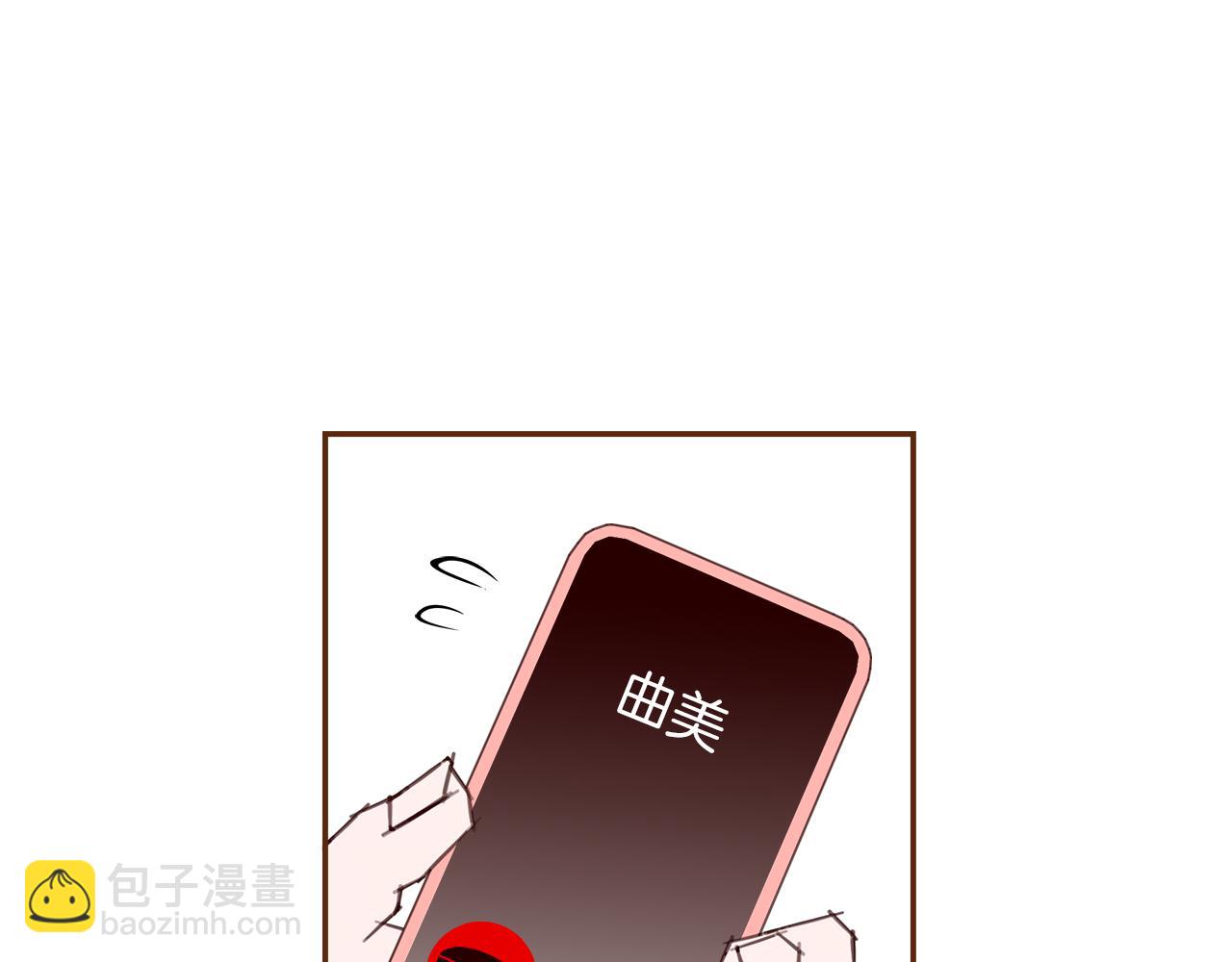 🍔恋爱铃 第188话 努力 第41页