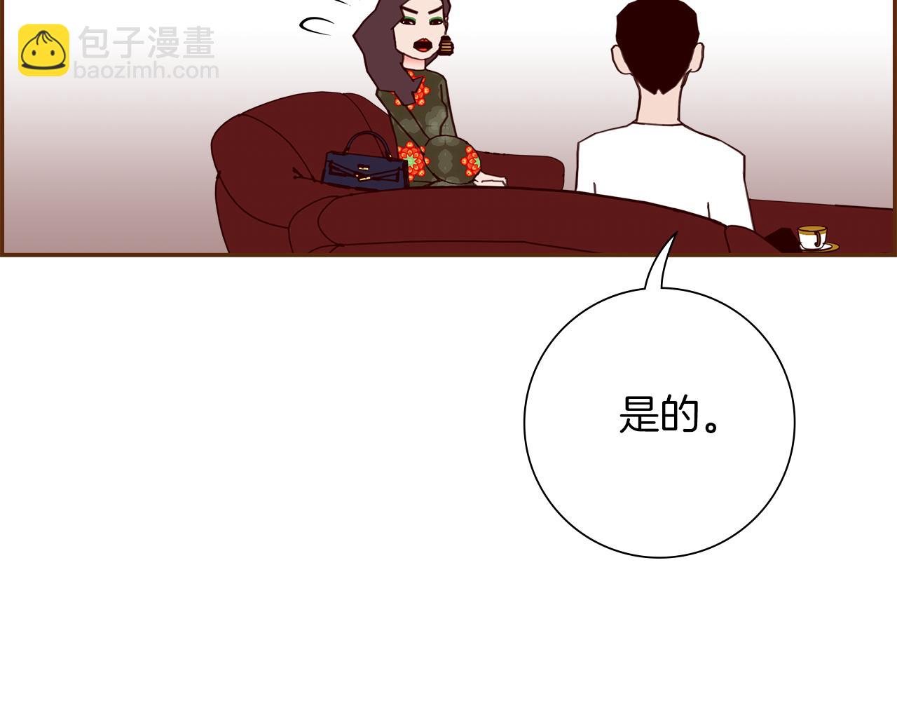🍔恋爱铃 第190话 累积经验 第13页