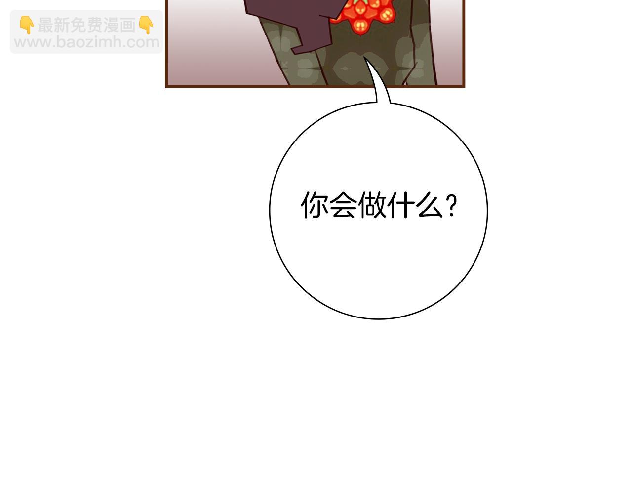 🍔恋爱铃 第190话 累积经验 第7页
