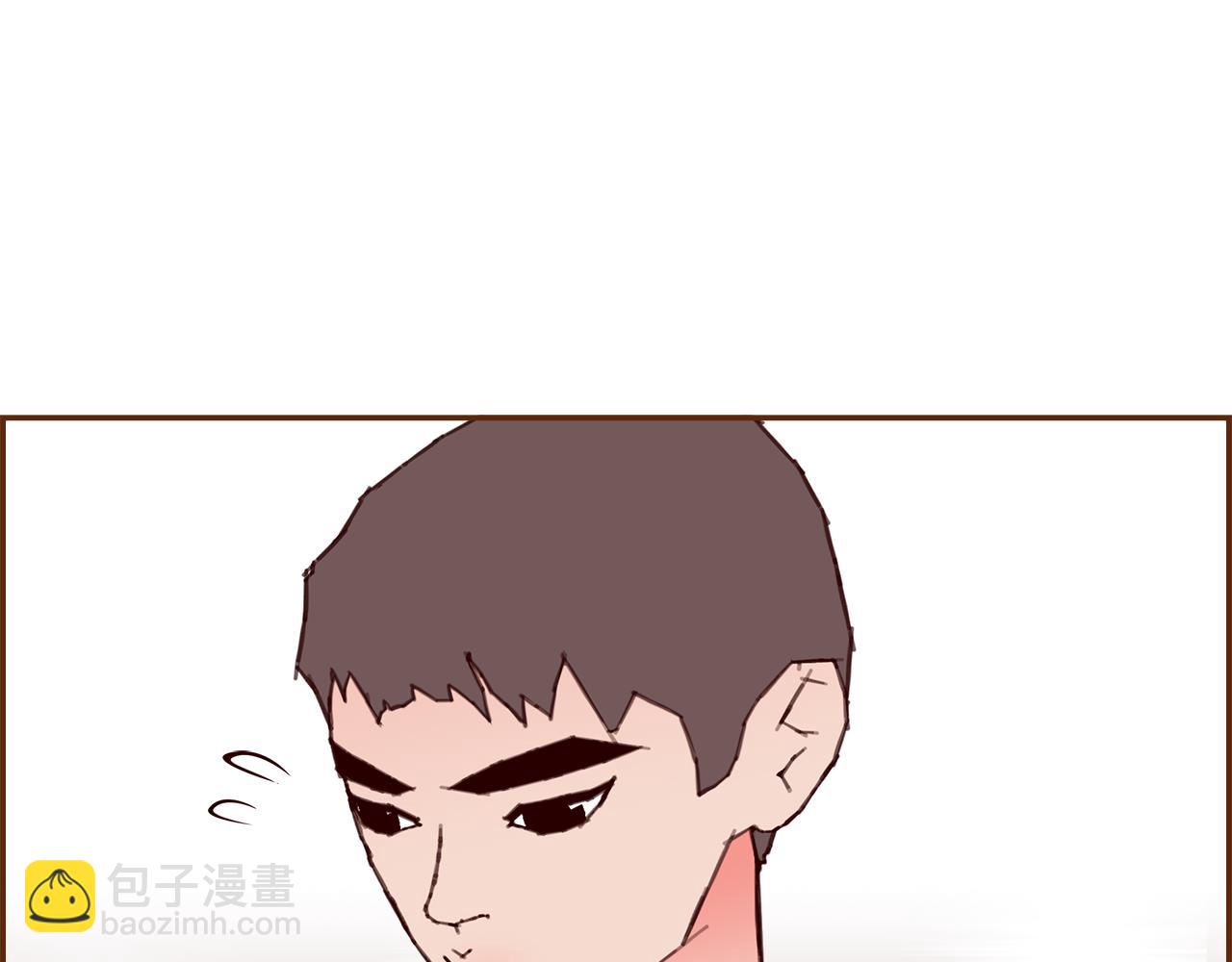 🍔恋爱铃 第192话 练习 第11页