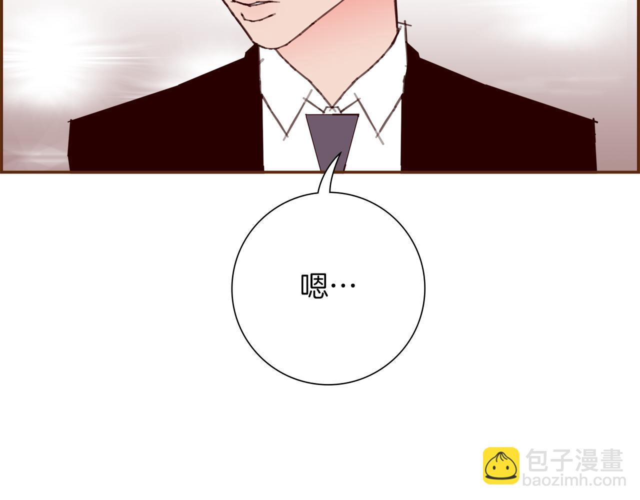 🍔恋爱铃 第192话 练习 第12页