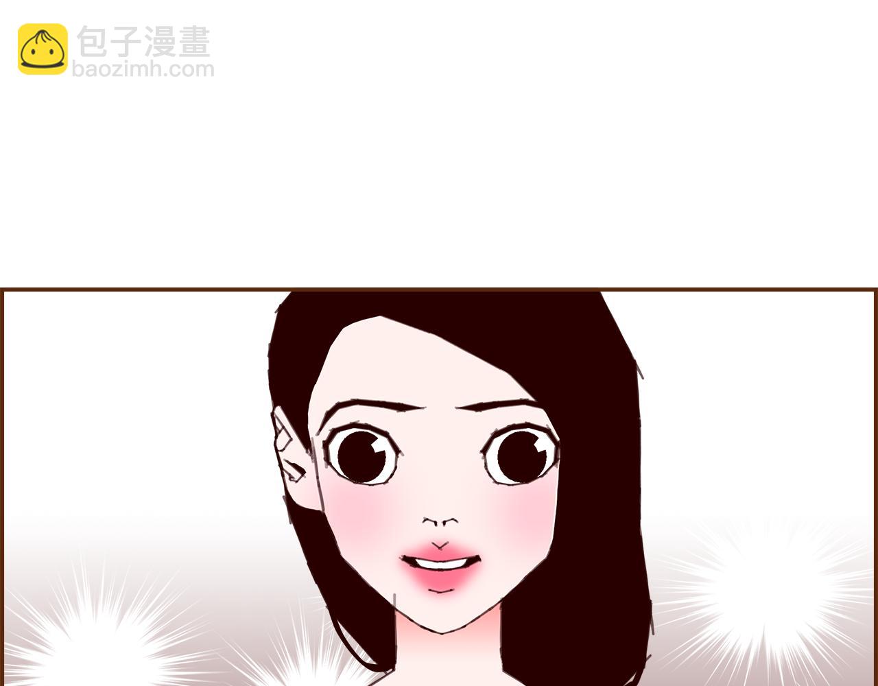 🍔恋爱铃 第192话 练习 第14页
