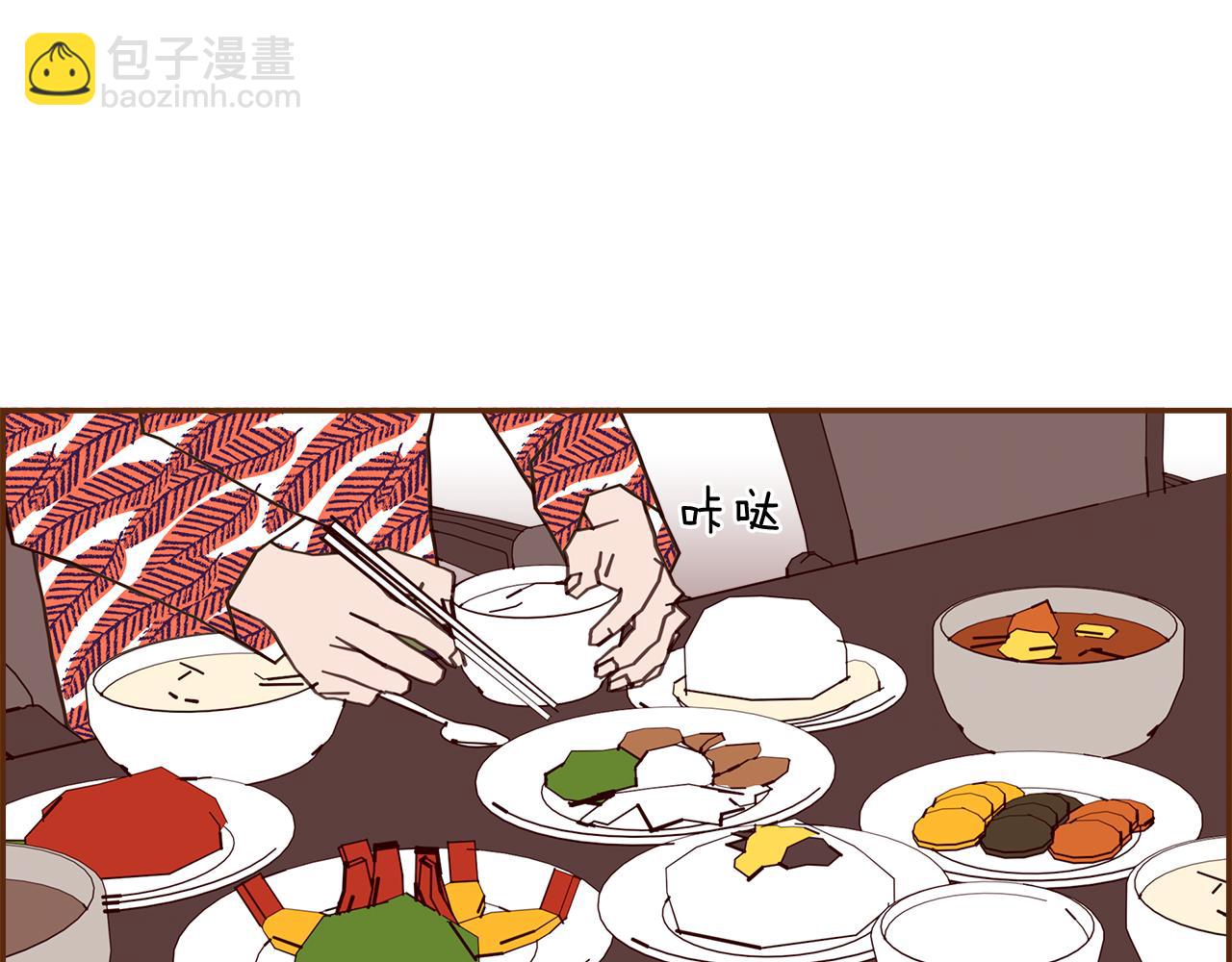 🍔恋爱铃 第192话 练习 第36页