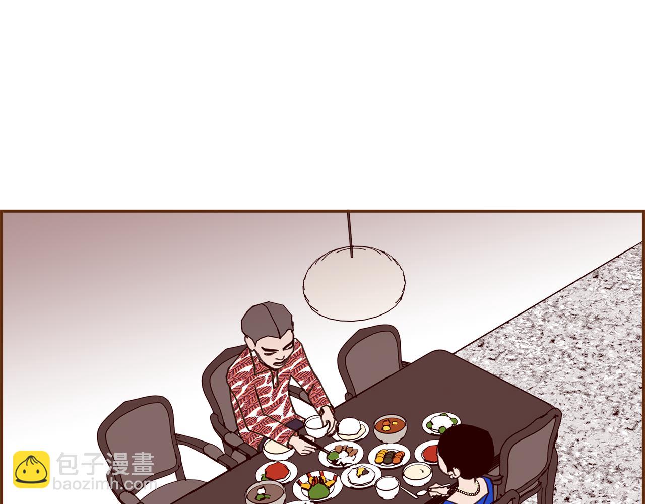 🍔恋爱铃 第192话 练习 第38页