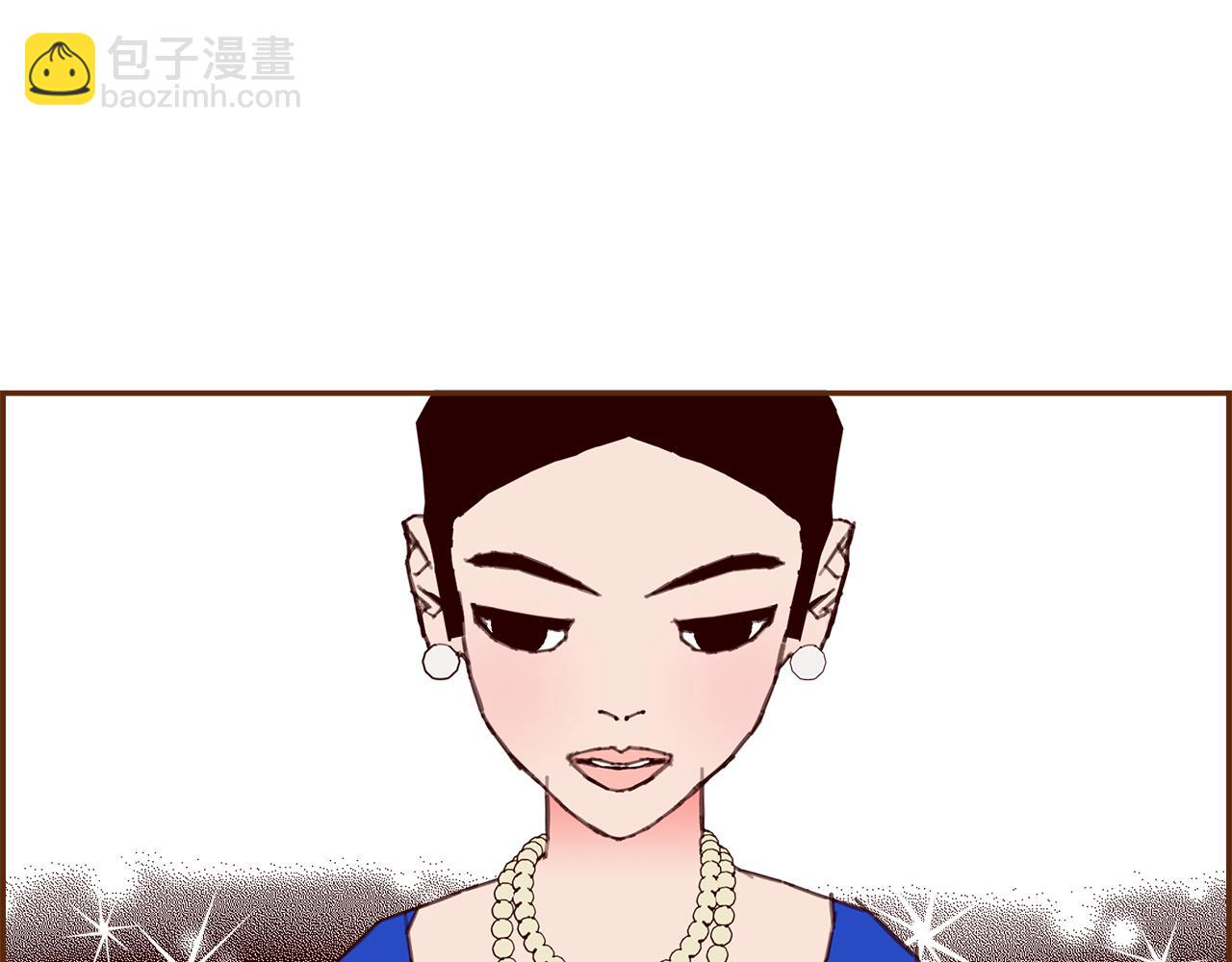 🍔恋爱铃 第192话 练习 第41页