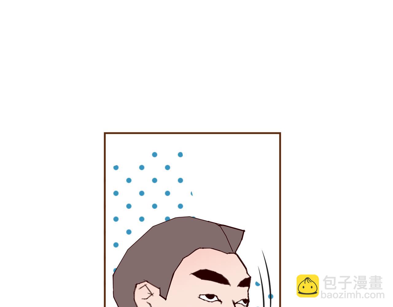 🍔恋爱铃 第192话 练习 第44页